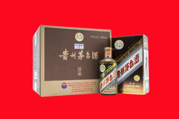 版纳上门回收珍品茅台酒