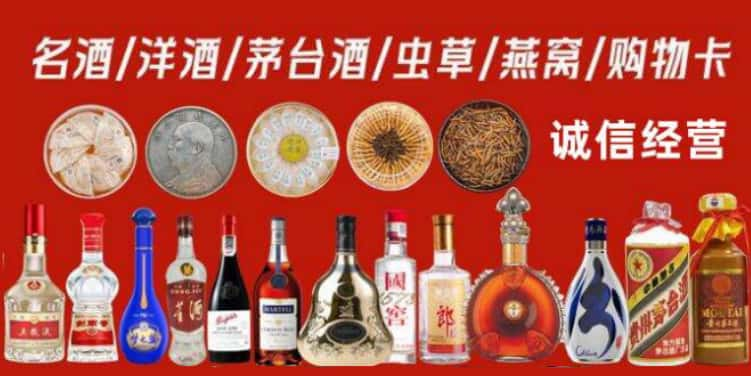 版纳回收烟酒电话